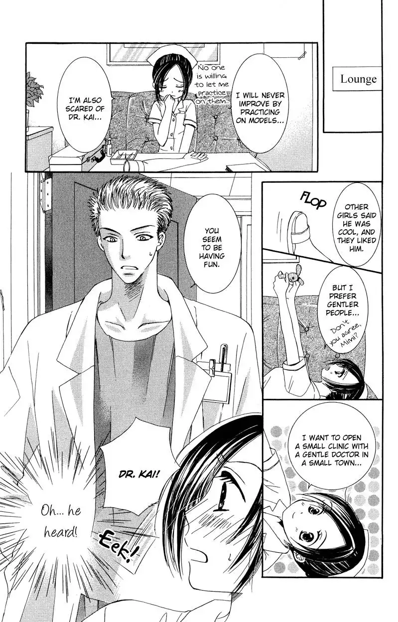 Doctor wa Amai Kisu wo Suru Chapter 1 8